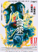 暗格里的秘密电视剧免费观看全集播放